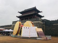 -白鹿原影视城