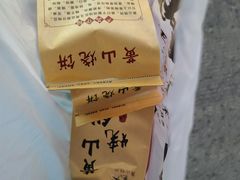-高一点·徽味酥饼王·黄山烧饼