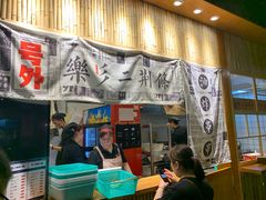 门面-乐乐姐超级土豆(中关村5号店)