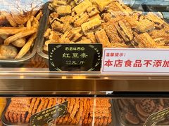 -百香林西点(西安门店)