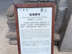 -普陀宗乘之庙(小布达拉宫)