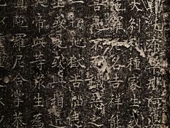 -湖州博物馆
