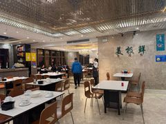 大堂-美极鲜食坊(宝安南路店)