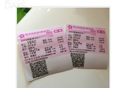 -星河国际影城(新会店)
