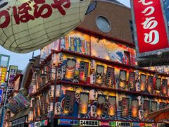 -ジャンボ釣船 つり吉(新世界店)