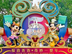 -上海迪士尼度假区