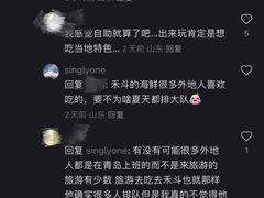 -禾斗海鲜自助(市南银座店)