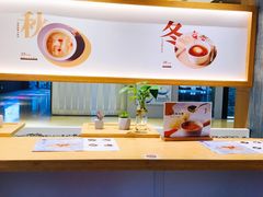 -炖物24章·顺时轻养茶(黄龙店)