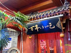 -正阳门饭庄·烤鸭·北京菜(万丰路七里庄店)
