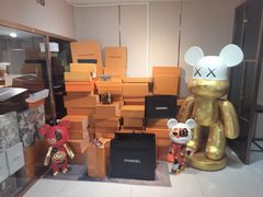 -沐渔二手奢侈品黄金手表包包回收·中古店(广州塔店)