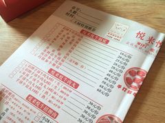 -悦来悦牛潮汕牛肉火锅(大浪店)