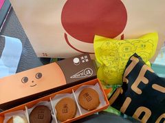 -泽田本家·铜锣烧(美罗城店)