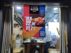 -九层海鲜塔(市南店)