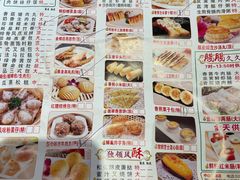 -又一间茶点轩(百汇广场店)