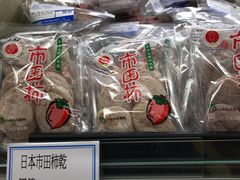 -崇光百货(铜锣湾店)