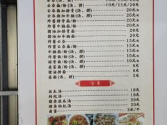 -陈记饮食店(菜园墩店)