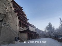 -敦煌莫高窟