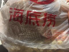 -海底捞火锅(大融城店)