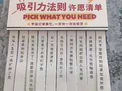-天津万象城