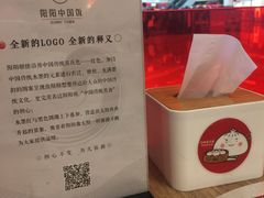 -阳阳中国饭(龙湖大兴天街)