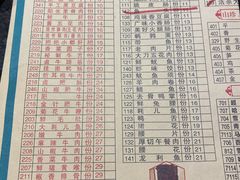 -巴蜀大宅门火锅(新华公园店)