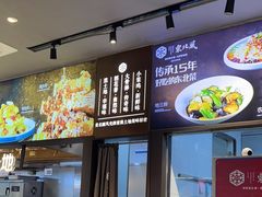 -东北风(平江万达店)