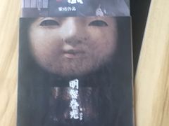 -Moss7Club 剧本杀桌游(inspark店)