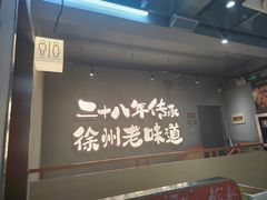 -贾青羊肉串(袁桥店)