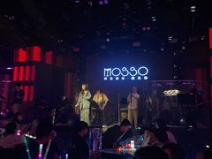 -MOSSO音乐酒吧·live house(南京旗舰店)