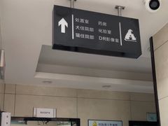 -半岛宠物医院24小时(白果林店)