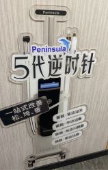 -重庆军美医疗美容医院