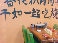 -傅记烤焰所盆盆蟹·鹤岗小串·炭火烤鱼