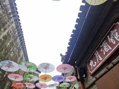 -东西巷