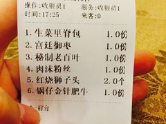 -老街饭庄·地道淮扬菜(扬子江北路总店)