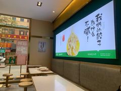 -袁记云饺(西安路店)