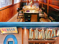 -牛道·和牛九食(市府恒隆广场店)