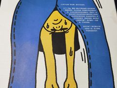 -Seesaw Coffee(环贸iapm店)