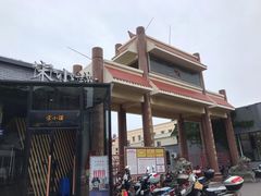 -宋小谨·泉州菜(西沙湾店)