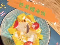 -仙罗泰·泰国餐厅(印象汇店)