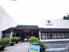 -嘉定博物馆