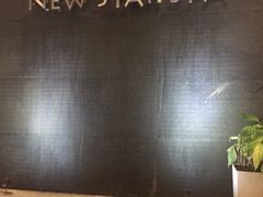 -纽斯桑拿会所(天山店)