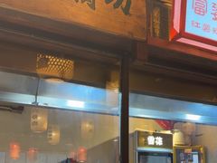 -帝一铭家宴(板塘店)