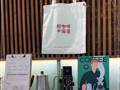 -Manner Coffee(大宁国际商业广场店)