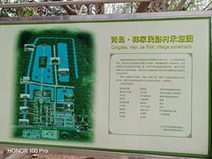 -韩家民俗村
