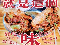 -昌顺马记小吃店(昌盛园店)