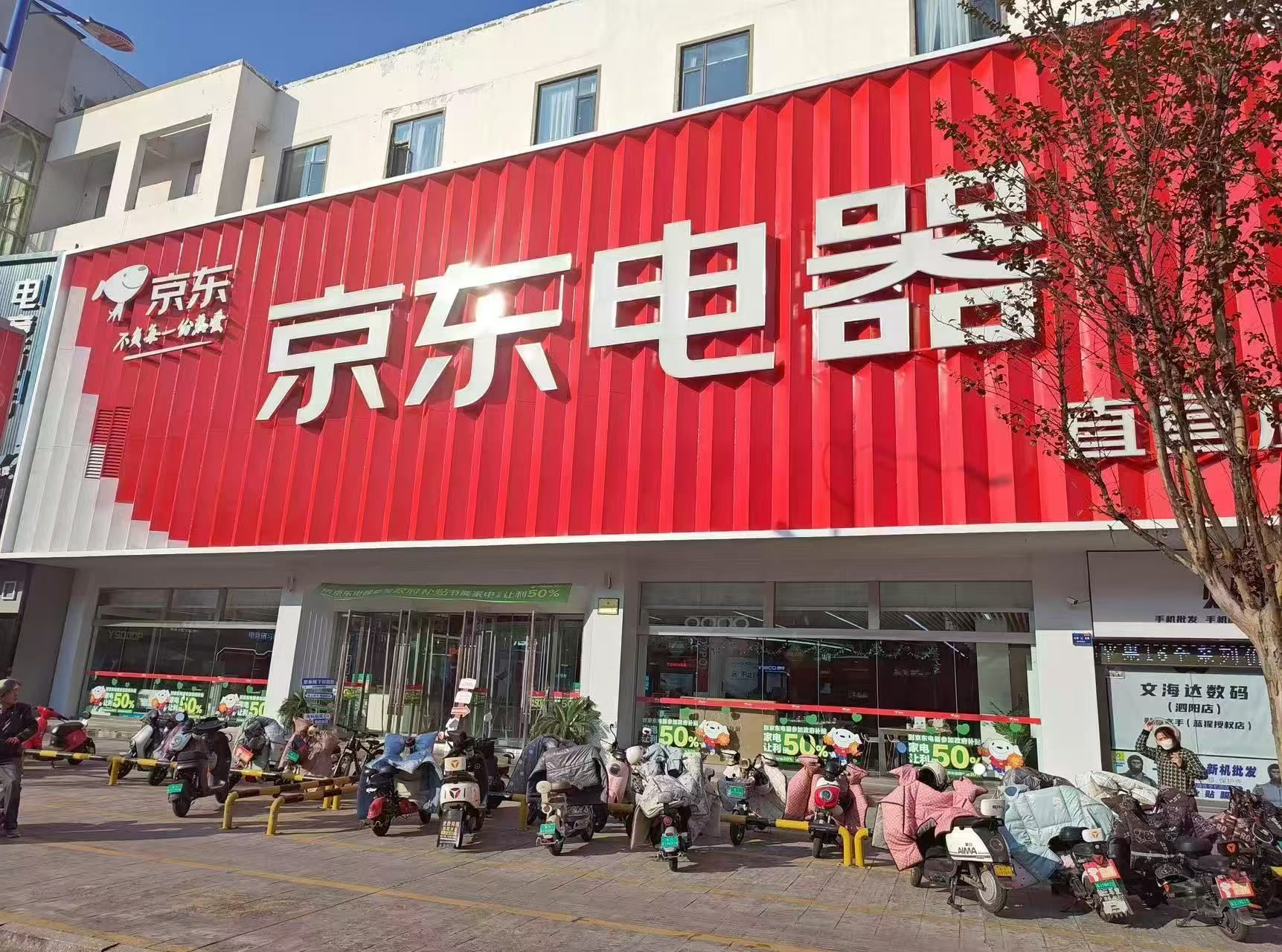 我在京东电器买了台电饭煲,做饭非常的好吃