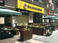 -花甲大咖(曼哈顿店)