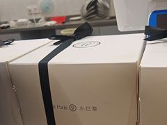-PETIT PARIS 小巴黎(花园道店)