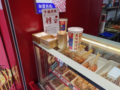 -千禧炸串(明瓦廊店)