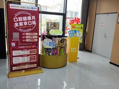 -爱齿尔口腔医院(中南院)